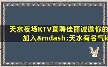 曲靖酒吧招聘